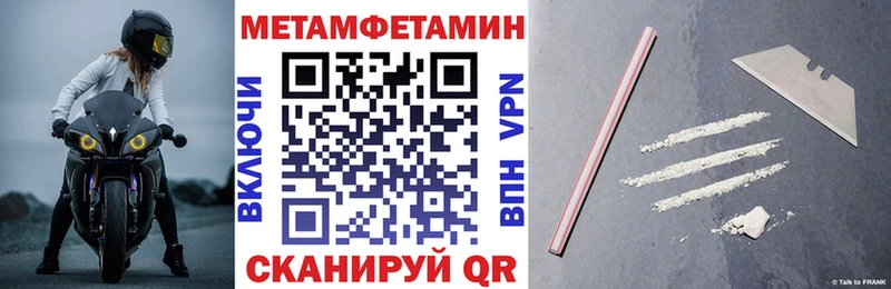 Амфетамин 97% Купить где Сольвычегодск