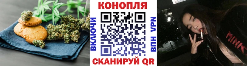 Canna-Cookies марихуана  Купить  Сольвычегодск 