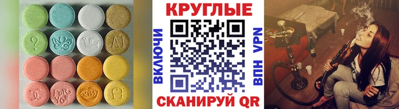 Ecstasy mix  Купить где  Сольвычегодск 
