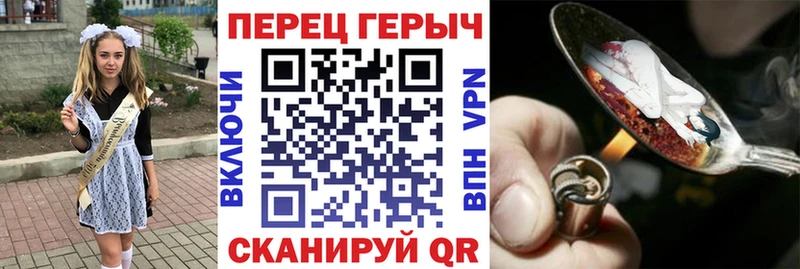 Героин VHQ  Купить где  Сольвычегодск 