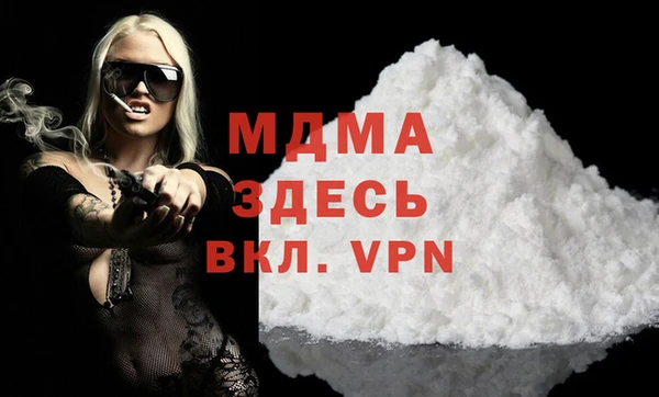 дмт Осинники