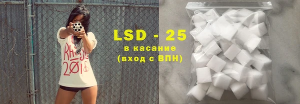 дмт Осинники