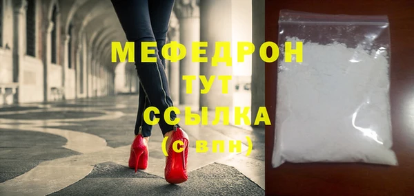 дмт Осинники