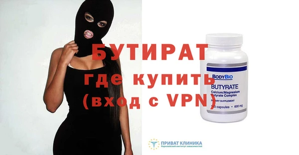 гидра Пересвет