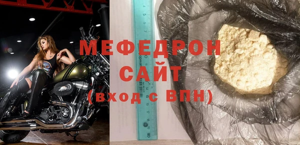 дмт Осинники