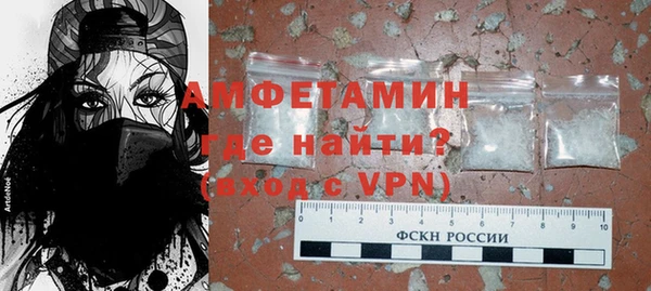 гидра Пересвет