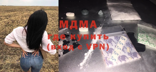 дмт Осинники