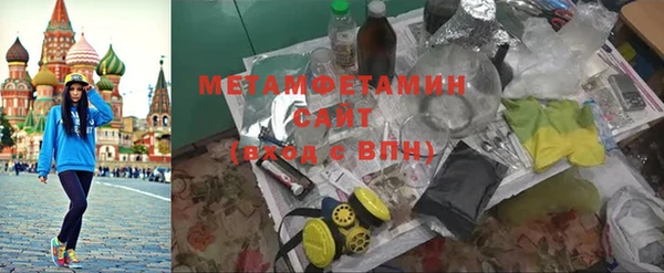 дмт Осинники