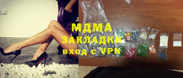 apvp Осташков