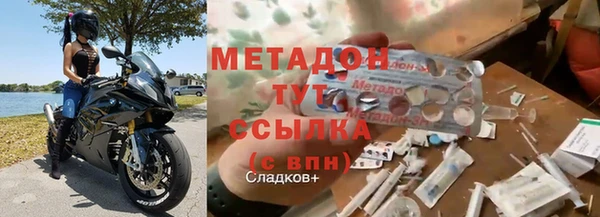 дмт Осинники