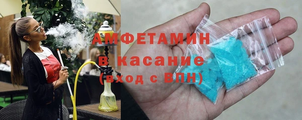 дмт Осинники