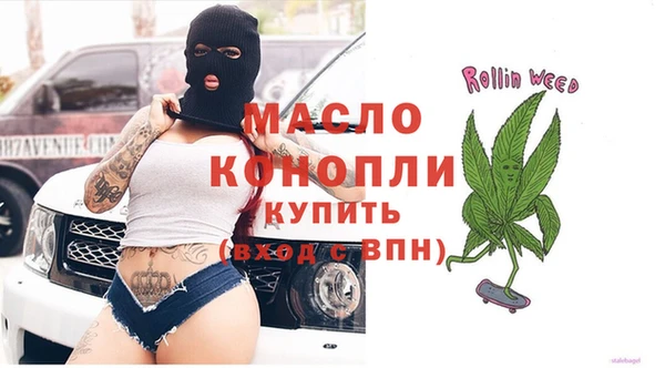 дмт Осинники