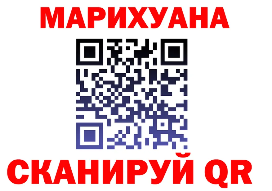 Альфа ПВП Соль ТОР это мега Сольвычегодск