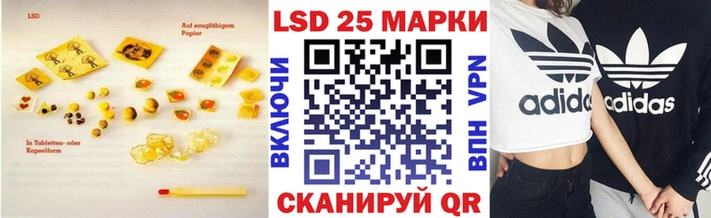 Купить  Сольвычегодск  LSD-25 экстази кислота 