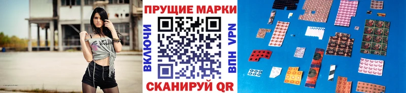 Марки 25I-NBOMe 1,8мг  Купить  Сольвычегодск 