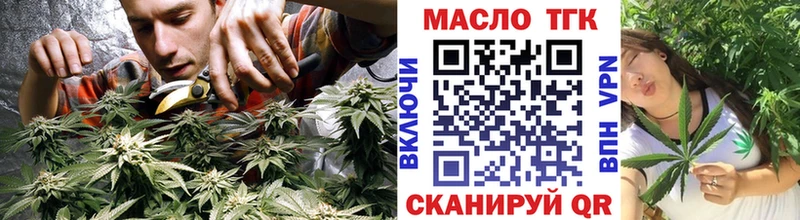 Дистиллят ТГК жижа  Купить закладки  Сольвычегодск 