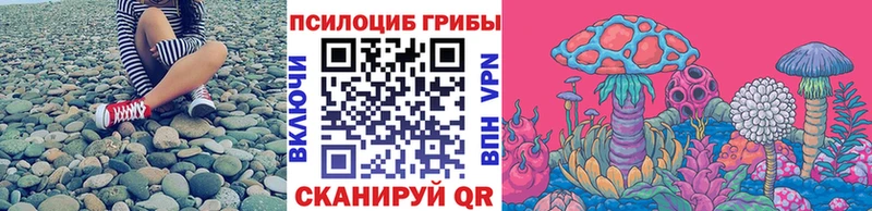 Псилоцибиновые грибы ЛСД Сольвычегодск